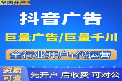 竞价代运营实战：从零到一的营销策略